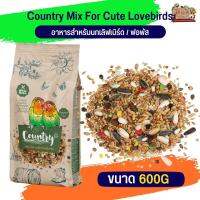 Country lovebirds คันทรีสำหรับนกเลิฟเบิร์ด ขนาด 600G