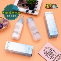 Japan Freeplus fu li fang silk lotion moisturizing emulsion on the other model suit to protect skin to taste