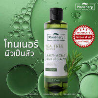 ราคาพิเศษ Plantnery Tea Tree First Toner 250ml โทนเนอร์ ที ทรี สูตรช่วยลดสิว และควบคุมความมัน รู้สึกรูขุมขนกระชับ บอกลาปัญหาสิว