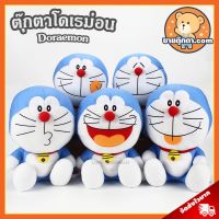 ตุ๊กตา โดเรม่อน (ขนาด 14 นิ้ว) ลิขสิทธิ์แท้ / ตุ๊กตา Doraemon / ตุ๊กตา โดราเอมอน / ตุ๊กตาโดเรม่อน / ตุ๊กตา โดเรมอน