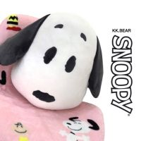 DL ตุ๊กตาผ้าห่ม Snoopy     สนูปปี้ ของขวัญ ผ้าห่มนิ่ม หมอนผ้าห่ม