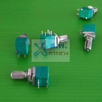 วอลลุ่ม โพเทนชิโอมิเตอร์ Potentiometer ไฟฉาย VR ปรับค่า 5 ขา B1K ถึง B500K #5 ขา เขียว (1 ตัว)