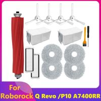 15ชิ้นสำหรับ Roborock Q Revo /Roborock P10 A7400RR เครื่องดูดฝุ่นหุ่นยนต์แปรงด้านข้างหลักถุงหูรูดชุดอะไหล่อะไหล่ตัวกรองไม้ถูพื้น