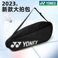 ✲▣✖ For Original Yonexˉ ˉ 2023 new badminton bag yy new product three-pack single-shoulder backpack training racket set portable bag