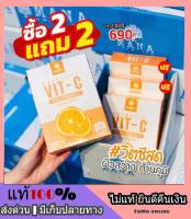 2 แถม 2 วิตามินซี มานา Nutrimin C MANA Vitamin C วิตซี ผสมคอลลาเจน คอลาเจนมานา VIT - C 50,000 mg ส่งฟรี