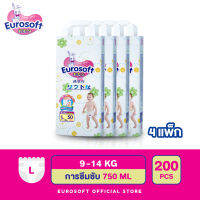 Eurosoft Premium (Size L) 4 แพ็ค กางเกงผ้าอ้อม ผ้าอ้อมเด็กสำเร็จรูป แพมเพิส นุ่ม บางพิเศษ ซึบซับดีเยี่ยม