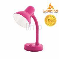 โคมไฟอ่านหนังสือ โคมไฟตั้งโต๊ะ โคมไฟ Lamptan Desk Lamps (Lady Pink Special) สีชมพู