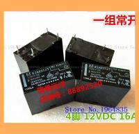 K2AK012T 12VDC ฟุต K2AK012T 12V 4 16A