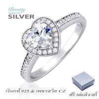 Beauty Jewelry เครื่องประดับผู้หญิง แหวนเพชร hearty claasic เงินแท้ 92.5 sterling silver ประดับเพชรสวิส CZ รูปหัวใจขนาด 6x6 mm รุ่น RS2073-RR เคลือบทองคำขาว