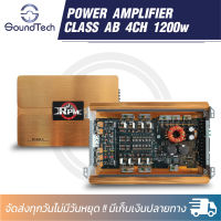 เพาเวอร์แอมป์ คลาส D 4 ชาแนล 2500 วัตต์ SPATA รุ่น ST-650.4 ไส้สวย เทอร์คอยใหญ่ คาปาแน่น ตัวเล็กประหยัดพื้นที่ติดตั้ง