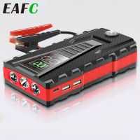 EAFC Car Jump Starter 22000mAh 1200A Wireless Charger Power Bank for 12V Car Emergency Starter Jstar 4 Auto Car Booster Battery ( HOT SELL) Coin Center 2