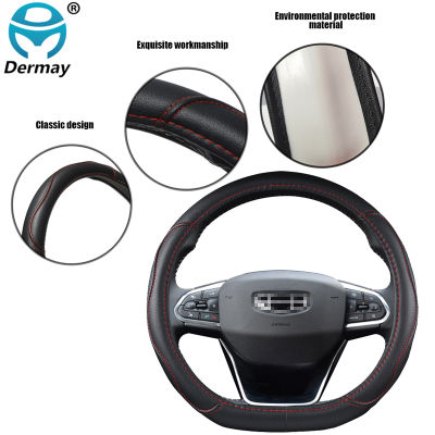D Type Car Steering Wheel Cover Wrap For Geely Atlas 2016 - 2021 Coolray I 2020 2021 Emgrand 7 2018 - 2021 Emgrand GT 2015- 2021