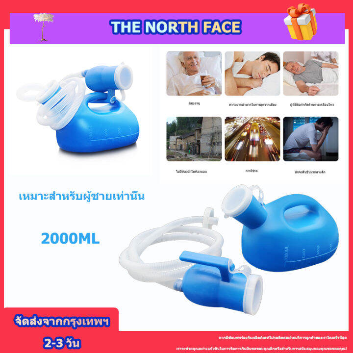 ปัสสาวะผู้สูงอายุที่มีท่อ ระงับกลิ่นปัสสาวะ เครื่องปัสสาวะสำหรับผู้ใหญ่