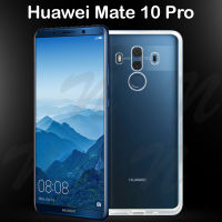 เคสซิลิโคน ใส/ดำ/กันกระแทก หัวเว่ย เมท10โปร แบบหลังนิ่ม Tpu Soft Case For Huawei Mate 10 Pro (6.0)