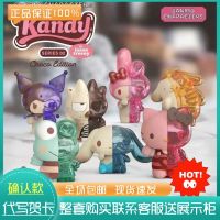 Mighty Jaxx Sanrio Candy Chocolate Series Blind Box Hand-Made Cinnamon Dog Kulomi Cute Doll 【MAY】