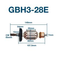 โรเตอร์กระดอง AC220-240V สำหรับ GBH3-28E Bosch โรเตอร์กระดองตัวเปลี่ยนสมออุปกรณ์เสริมชิ้นส่วนสว่าน