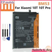 Xiaomi Original Replacement แบตเตอรี่ BM53สำหรับ Xiaomi 10T 10T Pro Mi 10T 5000MAh BM53เปลี่ยนแบตเตอรี่ + เครื่องมือฟรี