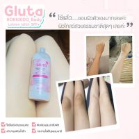 【กลิ่นหอมติดทนนาน 24 ชั่วโมง】GLUTA โลชั่นทาตัว 500ml บอกลาผิวหยาบกร้าน(ครีมทาผิวขาว โลชั่นบำรุงผิว โลชั่นน้ำหอม โลชั่นผิววาว×100 โลชั่นตัวขาว