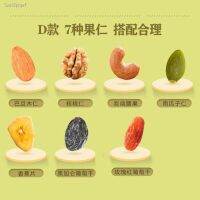 ?สินค้าขายดี? [รวม 500 กรัมในประเ]KANGZHIYOUPIN DAILY NUTS, ถุง, กระป๋องขนาดใหญ่, ถั่วรวม, ผลไม้แห้ง, ขนมคั่วพิเศษคั่ว 100-500G