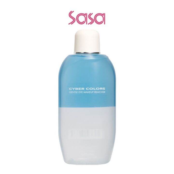 Makeup remover CYBER COLORS GENTLE EYE MAKE UP REMOVER Lazada