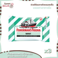 ฟิชเชอร์แมนยาอมซูการ์ฟรีรสเฮอร์เบิลมิ้นท์ 25กรัม  Fishermans Sugar Free Herbal Mint Flavor Lozenge 25g.  [x3 ชิ้น]