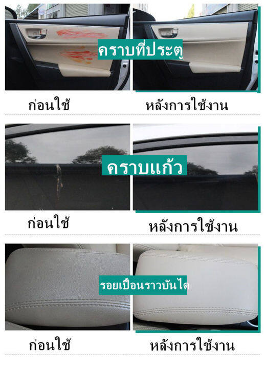 as-เพื่อนร่วมรถ-น้ำยาขัดเบาะรถ-น้ำยาซักเบาะรถ-650ml-น้ำยาล้างรถ-น้ำยาล้างรถ-น้ำยาขจัดคราบ-โฟมล้างรถยนต์-ชุดทำความสะอาด-โฟมทำความสะอาด