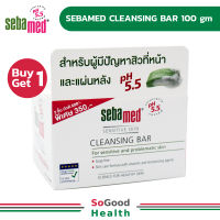 ?EXP 05/24?Sebamed Cleansing Bar 100 G. Buy 1 Get 1 Free