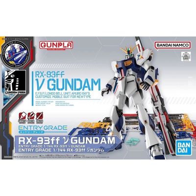 [BANDAI] Entry Grade 1/144 RX-93ff Nu Gundam