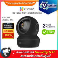 Ezviz CS-C6N-R101-1G2WF(Black) กล้องวงจรปิด WiFi ไร้สาย By Vnix Group