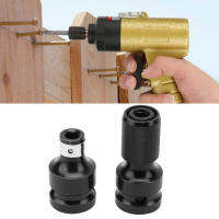 2Pcs 1/2 ถึง 1/4 Hex Female Telescopic Socket Adapter สำหรับประแจไฟฟ้า