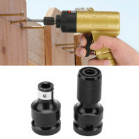 2 ชิ้น Hex ตัวเมียซ็อกเก็ต Telescopic Adapter สำหรับประแจไฟฟ้า 1/2 ถึง 1/4 สีดำทนทาน