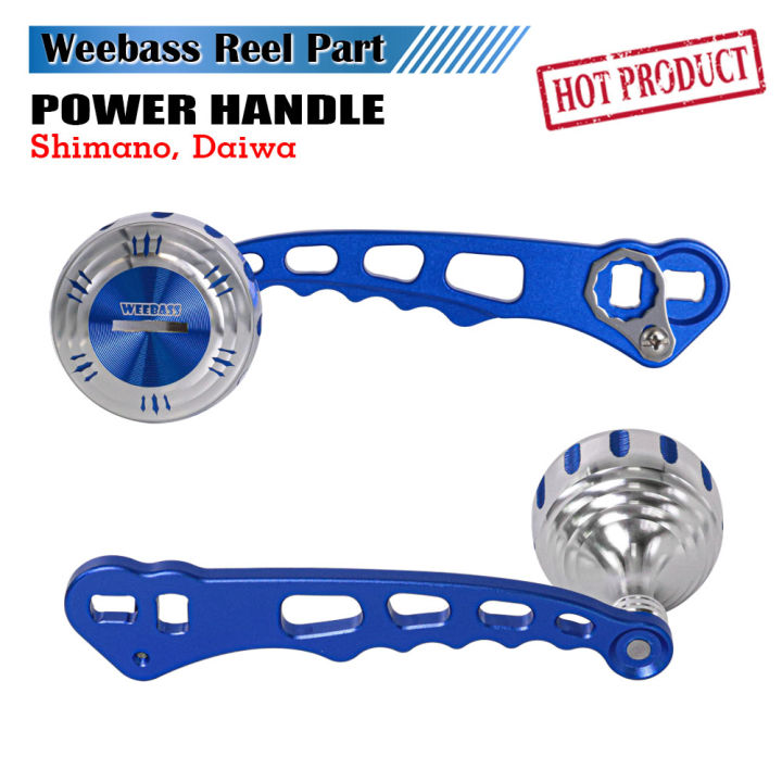 อุปกรณ์ตกปลา-weebass-แขนหมุน-รุ่น-power-handle-แขนแต่งรอก-มือหมุน
