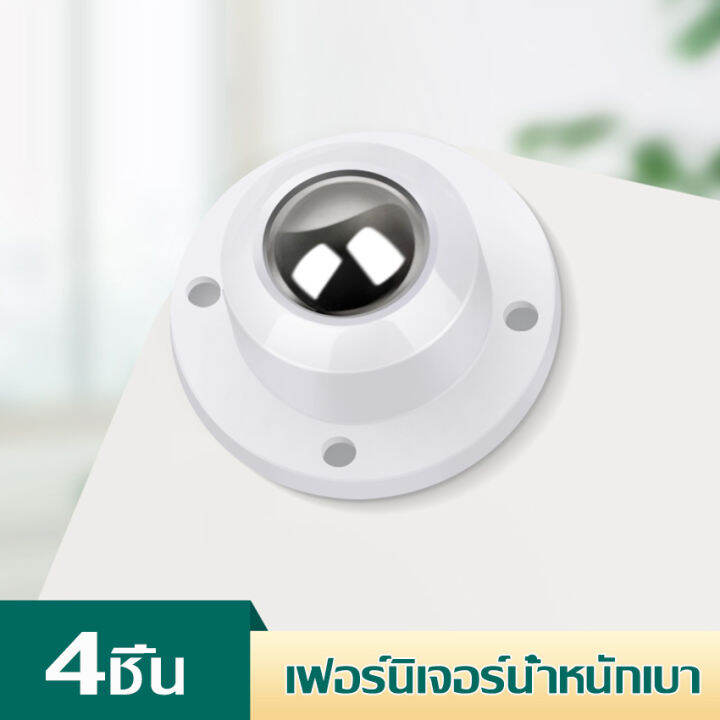 diy-กาวติดแน่น-ล้อลื่น-ล้อสากล-ล้อของถังขยะ-ลูกล้อสำหรับเคลื่อนย้าย-ล้อเลื่อนขนาดเล็ก-ล้อด้านล่างกล่องเก็บของ-กาว-3m