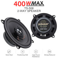 5 นิ้ว 400W 2-Way Car HiFi Coaxial ลำโพงประตูรถยนต์สากลเสียงอัตโนมัติสเตอริโอลำโพงช่วงความถี่เต็มรูปแบบ-sdgerte