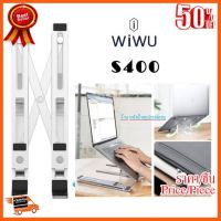 ??HOT!!ลดราคา?? WiWU S400 Laptop Stand ที่วางโน๊ตบุ๊ค แท่นวางแล็ปท็อป แท่นวาง แล็ปท็อป แท่นวางโน๊ตบุ๊ค ที่วางแล็ปท็อป ที่ตั้ง ราคาพิเศษ ##ชิ้นส่วนคอม อุปกรณ์คอมพิวเตอร์ เมนบอร์ด หน้าจอ มอนิเตอร์ CPU เม้าท์ คีย์บอร์ด Gaming HDMI Core Laptop