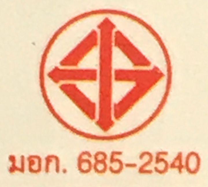 ยางกัดเด็ก-ไซส์ใหญ่-ที่กัดฟันเด็ก-ยางกัดเด็กนิ่ม-ยางกัดของเด็ก-ยางกัดเด็กอ่อน-ยางกัดสำหรับเด็ก-ของใช้เด็กอ่อน-เตรียมคลอด-bs022