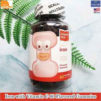 ธาตุเหล็กและวิตามินซี แบบเม็ดเคี้ยว Iron with Vitamin C 60 Flavored Gummies - Zahler