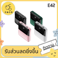 พาวเวอร์แบงค์ 30000mAh powerbank mini สี่สายในตัว เล็ก เบา เพาเวอร์แบงค์อี42