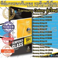 ??Focus ฟิล์มกระจกนิรภัย มือถือ Samsung Galaxy A5 2017 A6 A6 plus A7 2016 A7 2017 A8 plus A8 star A9 2018 A9 Pro