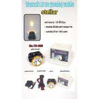 ..สินค้าโปร ไฟฉายคาดศรีษะ LED 20w รุ่น TD-805 แสงสีเหลือง ราคาถูก ตะเกียง ตะเกียงน้ำมัน ตะเกียงเจ้าวายุ ตะเกียงรั้ว ตะเกียงรั้วน้ำมันก๊าด ตะเกียงแคมป์ปิ้ง ย้อนยุค คลาสสิค โคมไฟแค้มปิ้ง ดคมไฟ ไฟฉาย