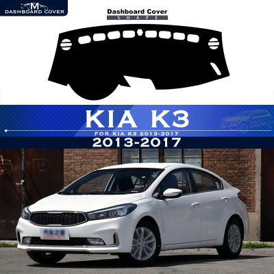 For KIA K3 2013-2017 Car Dashboard Cover Avoid Light Pad Instrument Platform Desk Mat Dash Cars Accessories 2016