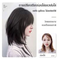 ทรงผมใหม่ วิกผมผู้หญิงแฟชั่นทันสมัย -GHY