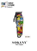 sokany hair clipper ปัตตาเลี่ยนตัดผม รุ่น SK-9911