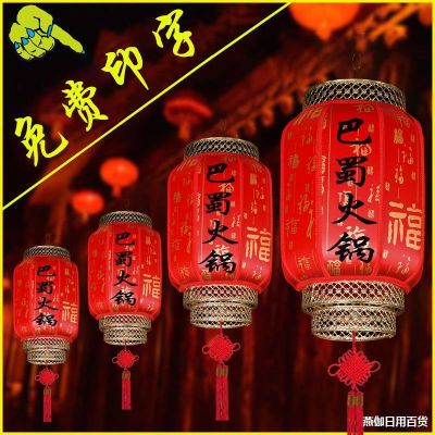 [COD] Sheepskin Lantern Chandelier Hanging Decoration Outdoor Antique Chinese Wedding Hotel Advertising Printing