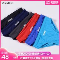 ☇ ZOKE chau grams children comfortable professional triangle swimming trunks black boy cuhk child quick-drying training game for a swim