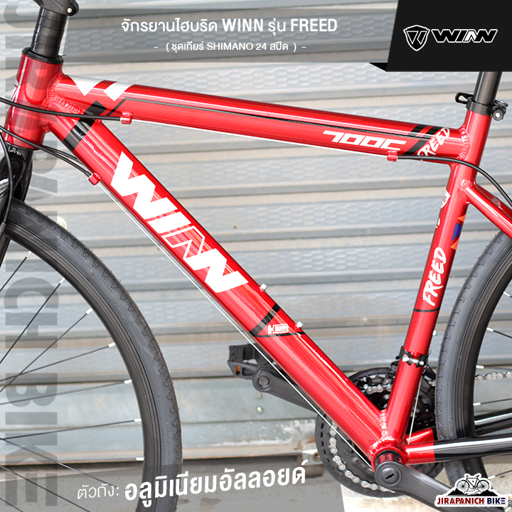 จักรยานไฮบริด-winn-รุ่น-freed-24-สปีด-ล้อ-700c-ชุดเกียร์-shimano-24สปีด-มาตรฐานญี่ปุ่น-ตัวถังอลูฯ