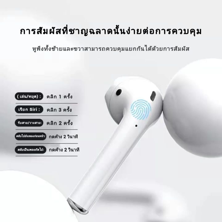 หูฟังไร้สาย-xiaomi-หูฟังบลูทูธ-ของแท้-100-หูฟัง-xiaomi-bluetooth-5-0-ใช้กับมือถือทุกรุ่น-ทุกยี่ห้อได้