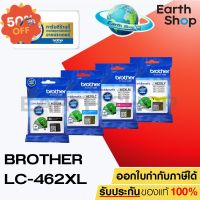 BROTHER LC-462XL BK,C,M,Y หมึกอิงค์เจ็ทของแท้ สำหรับเครื่อง MFC-J2340DW MFC-J2740DW MFC-J3540DW MFC-J3940 / #หมึกสี  #หมึกปริ้นเตอร์  #หมึกเครื่องปริ้น hp #หมึกปริ้น   #ตลับหมึก