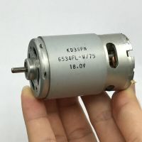 มอเตอร์ Rs-550ไฟฟ้ากระแสตรง6V 12V 18V 21000Rpm เครื่องมือสว่านไฟฟ้า Diy