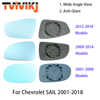 YVIKJ ด้านข้างกระจกมองหลังเลนส์แก้วสีฟ้าสำหรับ Chevrolet SAIL 2001-2018 Chevy มุมกว้างดู Anti Glare ประตูกระจก